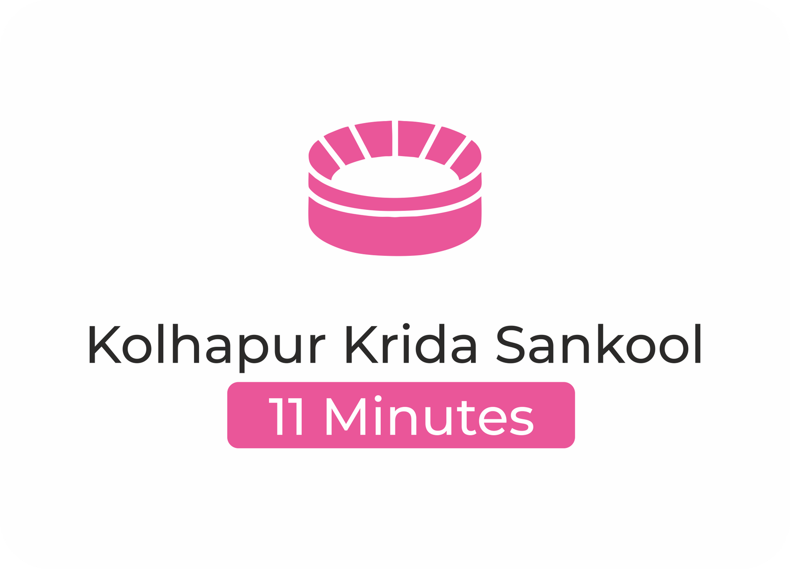 Kolhapur Krida Sankool - 11 minutes